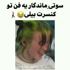 قطعا...