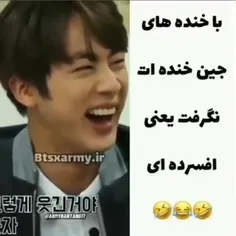 خندیدی یا نه؟ 🤣🤣