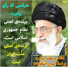 #امام#امام_خمینی#در_مکتب_امام_و_رهبری#در_مکتب_امام#در_مکت