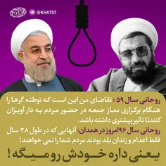 💢  خود زنی روحانی در همدان