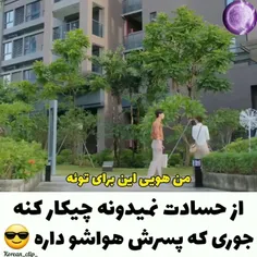 این پدر و پسر خیلی خوبن 🤣