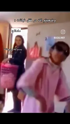 هعیییییییی🤣🤣🤣