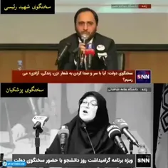 نه تنها فرق میکنه کی رئیس‌جمهور باشه بلکه حتی فرق میکنه ک