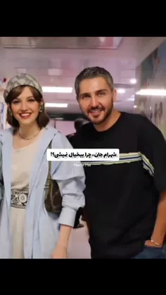 تو که از عاشقی خیری ندیدی🥲😂😔