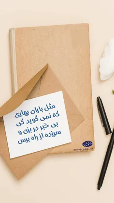 #اللهم_عجل_لولیک_الفرج 