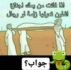 جواب