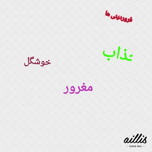 به افتخار فروردی هااااا