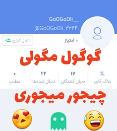 خوش اومدی ایجوری 😅  