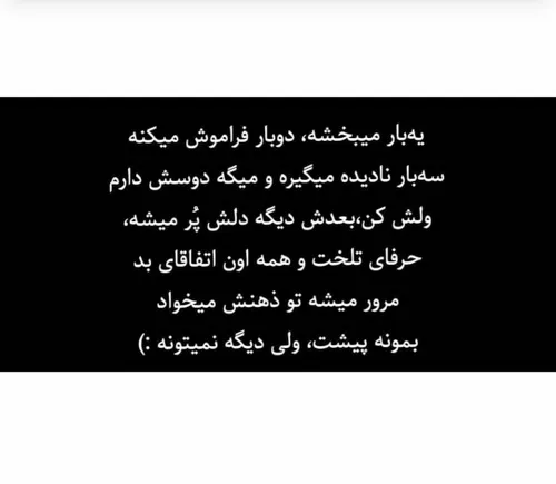 بعد از نبودِ تو،بودو نبود هیشکی مهم نبود.🖤