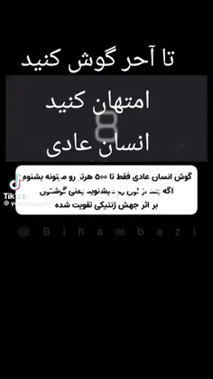 شتتتت