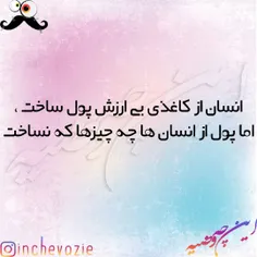 عکس نوشته aylar 25334917