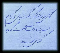 مـــــمنوعه ی من !