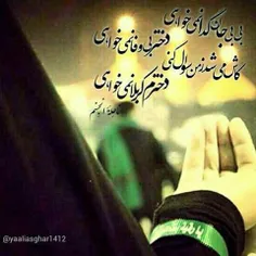 عاشقانه ها misharandi 10532321