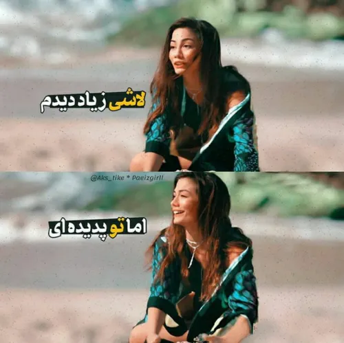 دخترونه پسرونه خاصترین دلنشین دونفره عاشقانه ها مود mood 