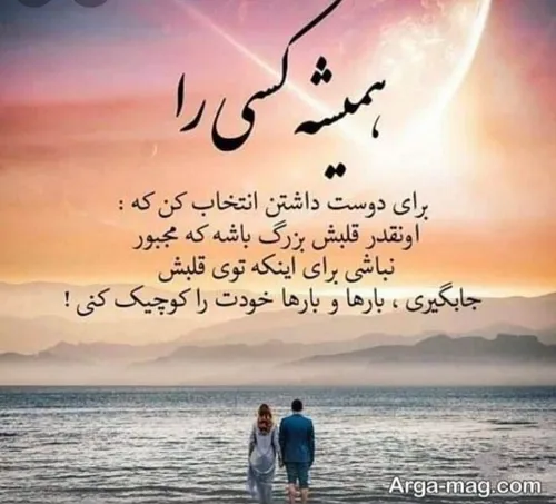 عاشقانه ها ghorobdlgir 34185440 - عکس ویسگون