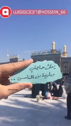 🖤لبیک یا حسین 🖤