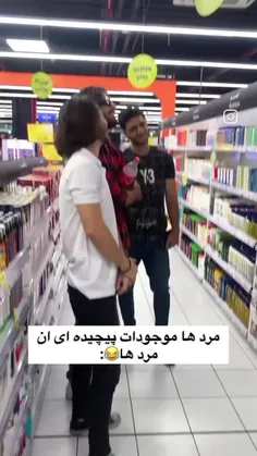 شامبوووو😂🤣