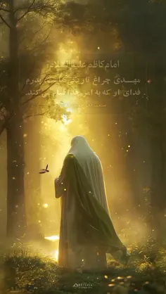 🔸نوری که خاموش نمی‌شود در دل تاریکی!