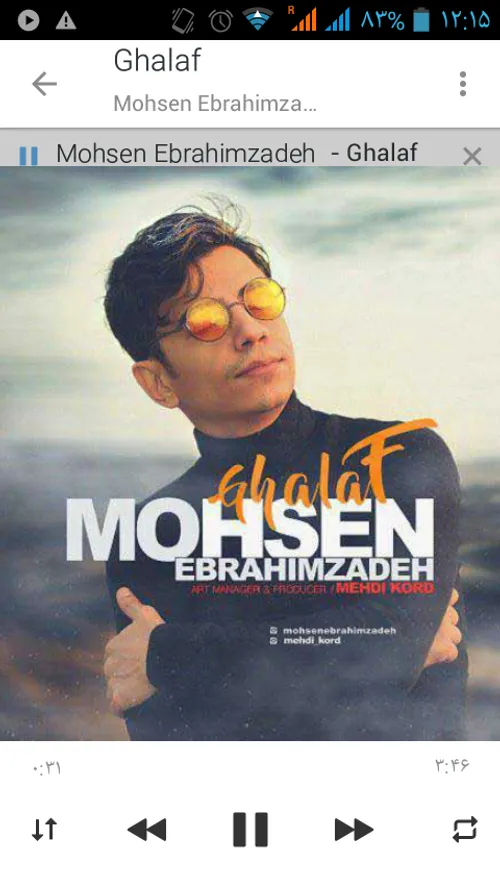 Mohsen Ebrahimzadeh