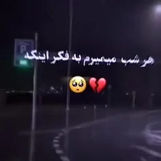 هرشب....)