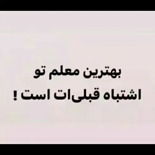  91001400 41394357 - عکس ویسگون