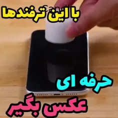 چطوره