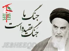 #جنگ_عقیده