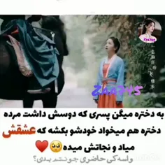 سریال : بانوی ژنرال 