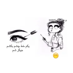 واقـــــــــــعا همینه ها :| من دیگه حرفی ندارم 
