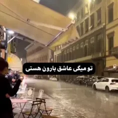 این دلیل ترسه منه که میگی بم . دوست دارم:)