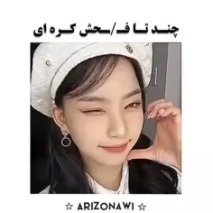 با احترام برای هیترا🤌🏻🙂