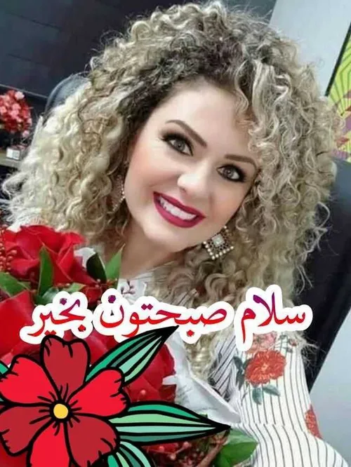 ســــلام به زندگـــی