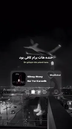 خنده هات برام کافی بود:)