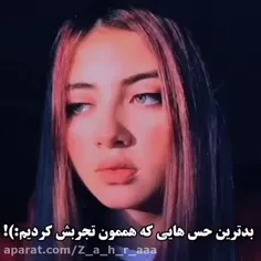 #سیگمایی_خودش_همجنسگراست