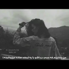 #عکس_نوشته