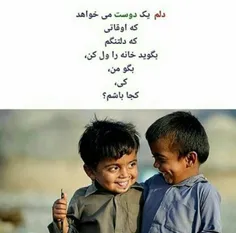 عکس نوشته hasmad 20057694