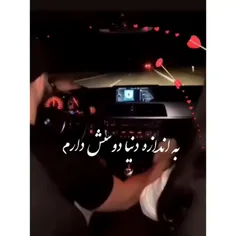 اونو از من نگیر...