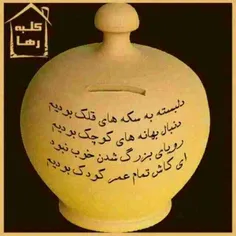 عمومی