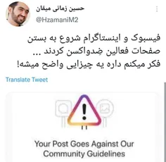 ‏فیسبوک و اینستاگرام شروع به بستن صفحات فعالین ضِدواکسن ک