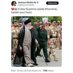 🔴 توئیت جکسون هینکل، اینفلوئنسر معروف آمریکایی: خامنه‌ای 