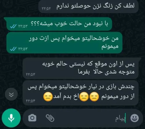 تو این دنیا باید سنگدل باشی😏