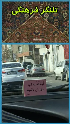 تو این گرما 