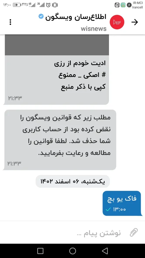 یه سوال از کسی که گزارش کرده .