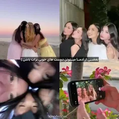 قبلاً یکی از این دوستا داشتم که حسابش جدا باشه ولی الان ن