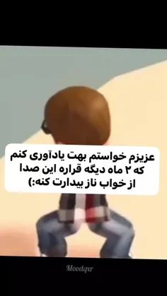 ولی تابستون امسال خیلی زود گذشت😔