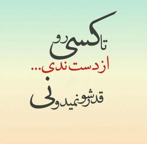 عکس نوشته