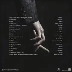 لیست قعطی ترک های آلبوم نیکوتین از کمپانی سرو