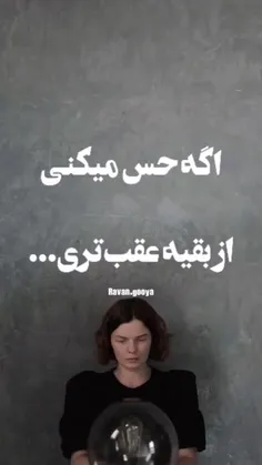 میشه اینو کامل با من بخونی👀✌️🏽