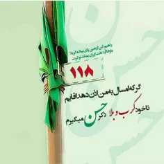 ♥ ️ یا امام حسن(ع) ♥ ️