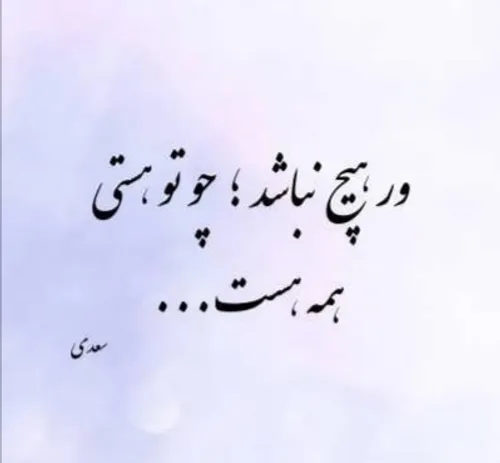 شاعرانه